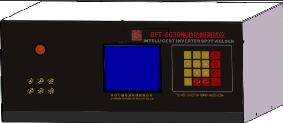 Battery Function Test Machine