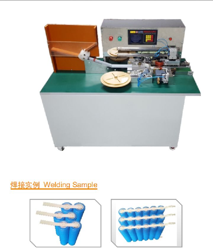 Automatic Power Bank Spot Welding Machine