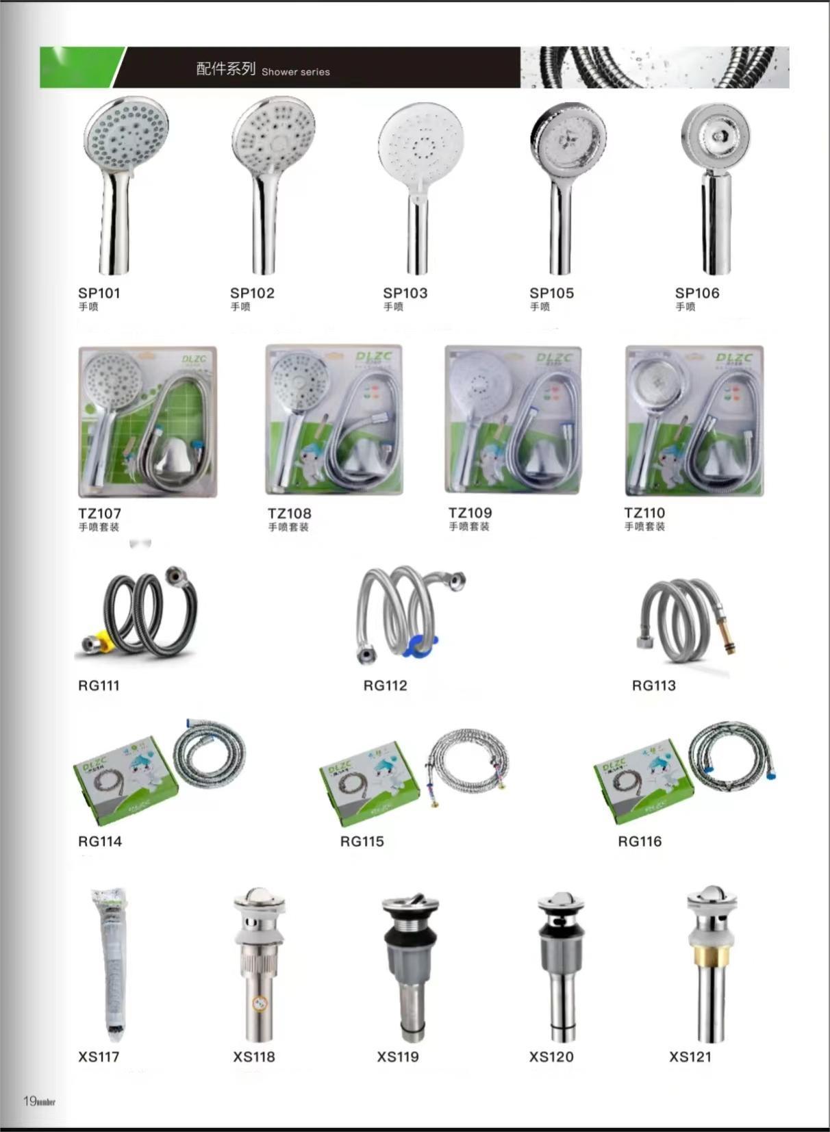 Accessories Series