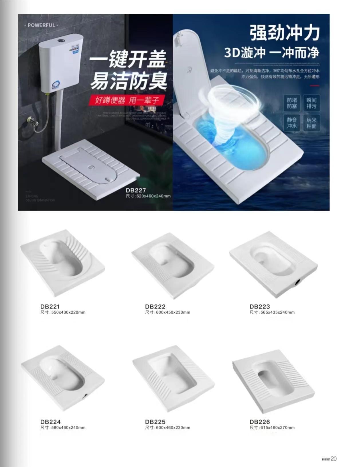 Closetool Series