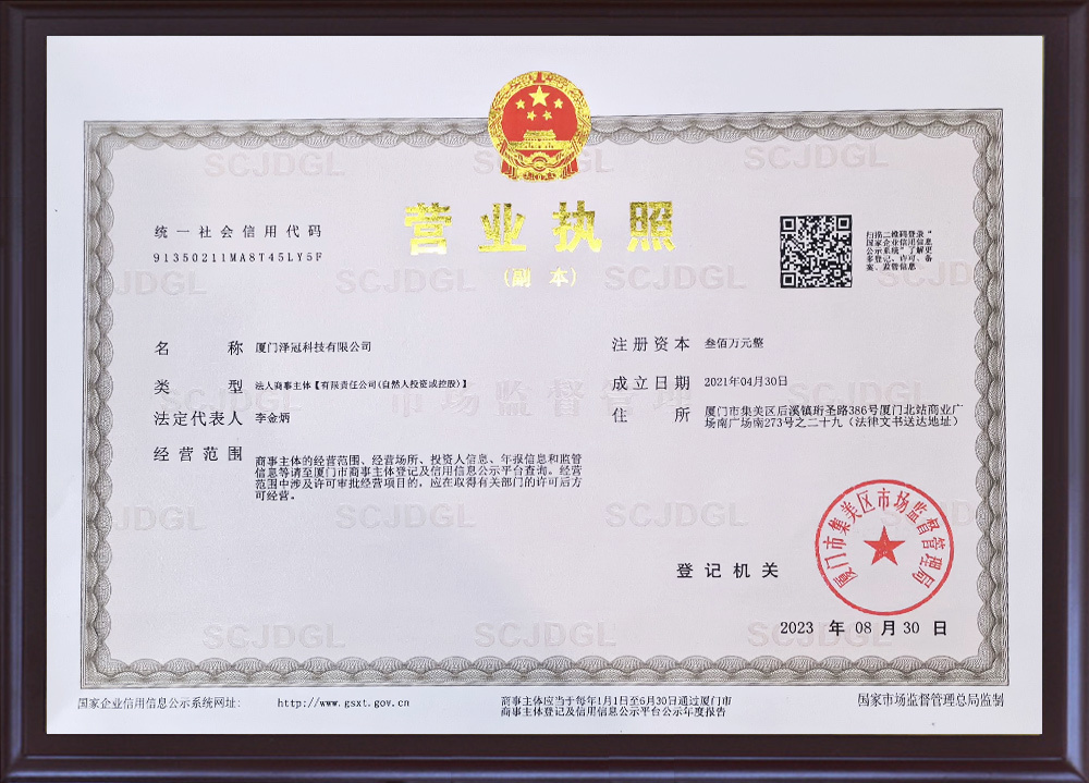 Business license