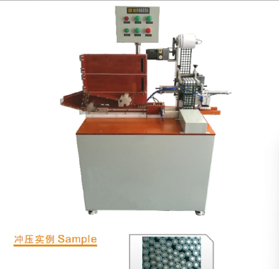 Automatic Paste Insulation Paper Machine