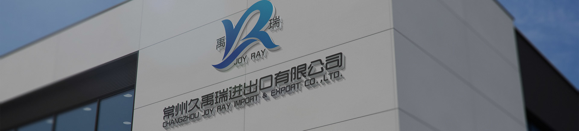 Products Center