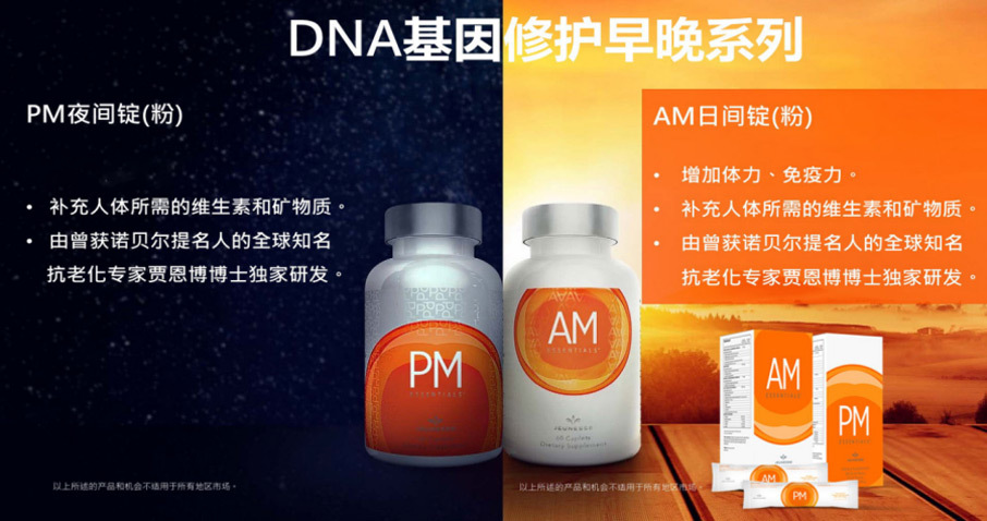 AMPM