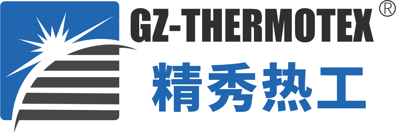 聚銀輝塑膠模具