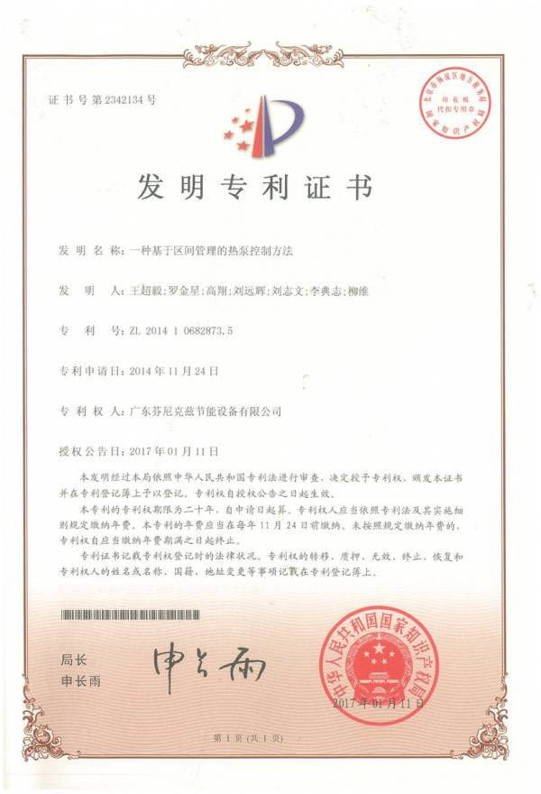 Patents (10).jpg