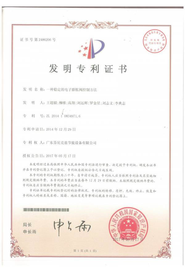 Patents (6).jpg
