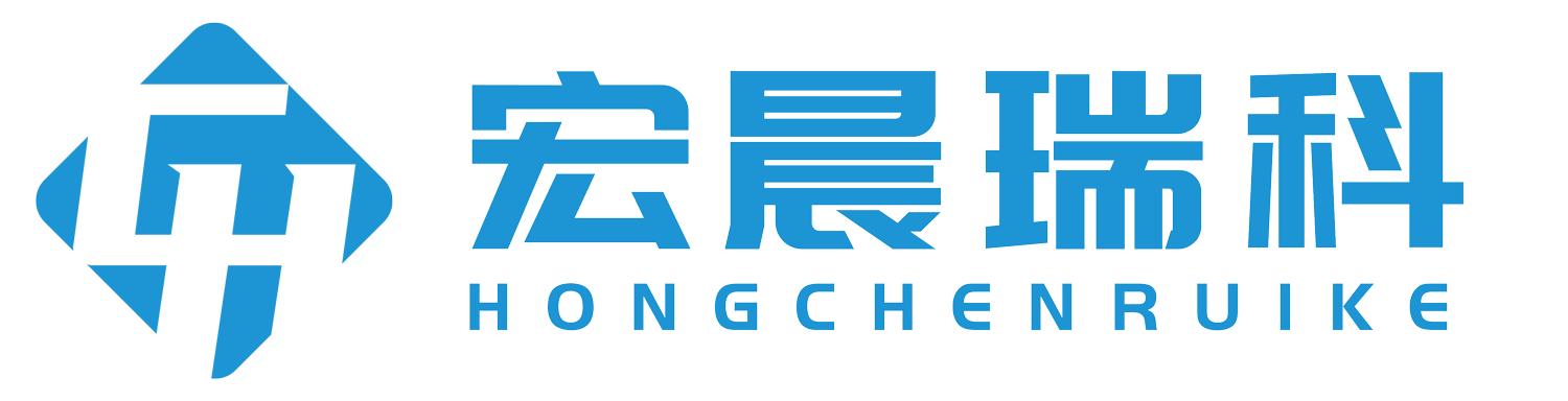 宏晨瑞科（廈門(mén)）控制系統(tǒng)有限公司