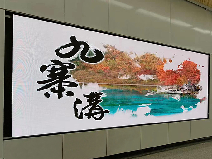 湖南长沙地铁项目文化宣传LED显示屏P2.5mm (3)