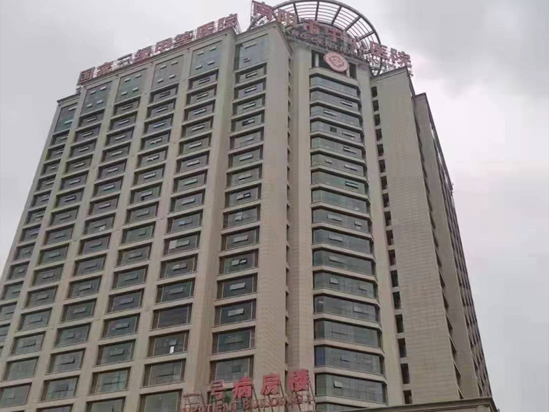 南陽(yáng)市中心醫(yī)院