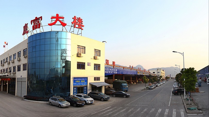 物流网站建设：鹿富集团