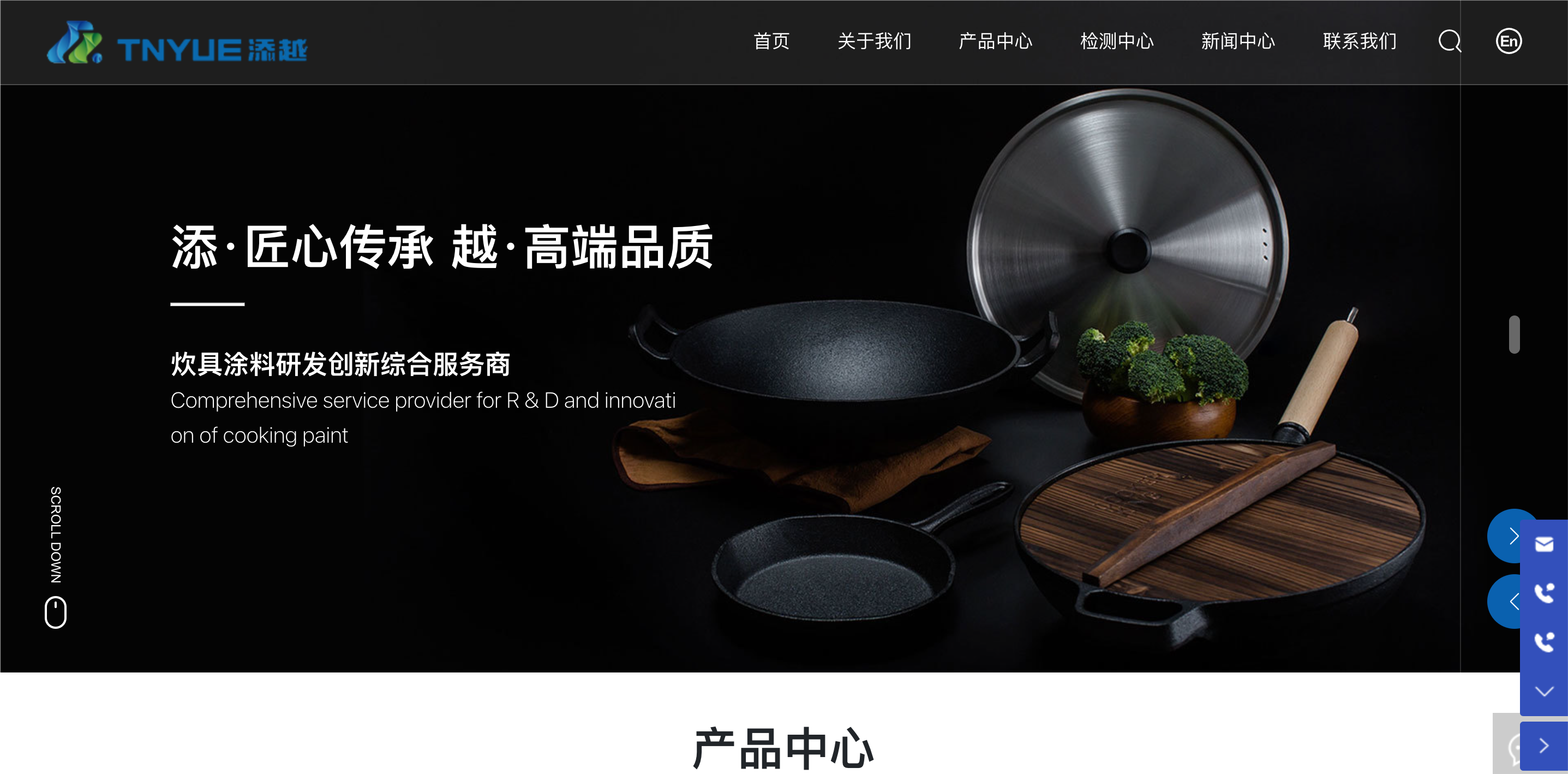 丽水网站建设：浙江添越新材料有限公司