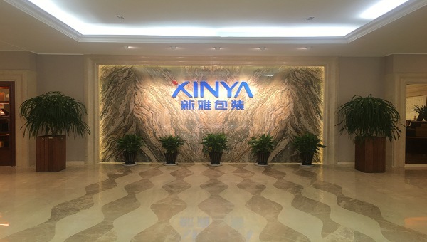 龙港网站建设：新雅包装