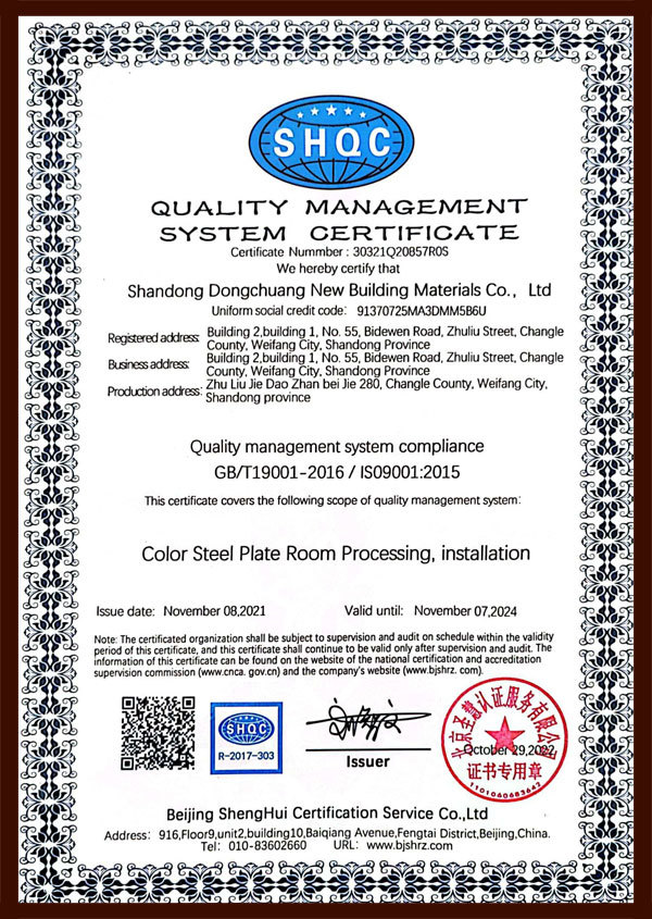 ISO9001