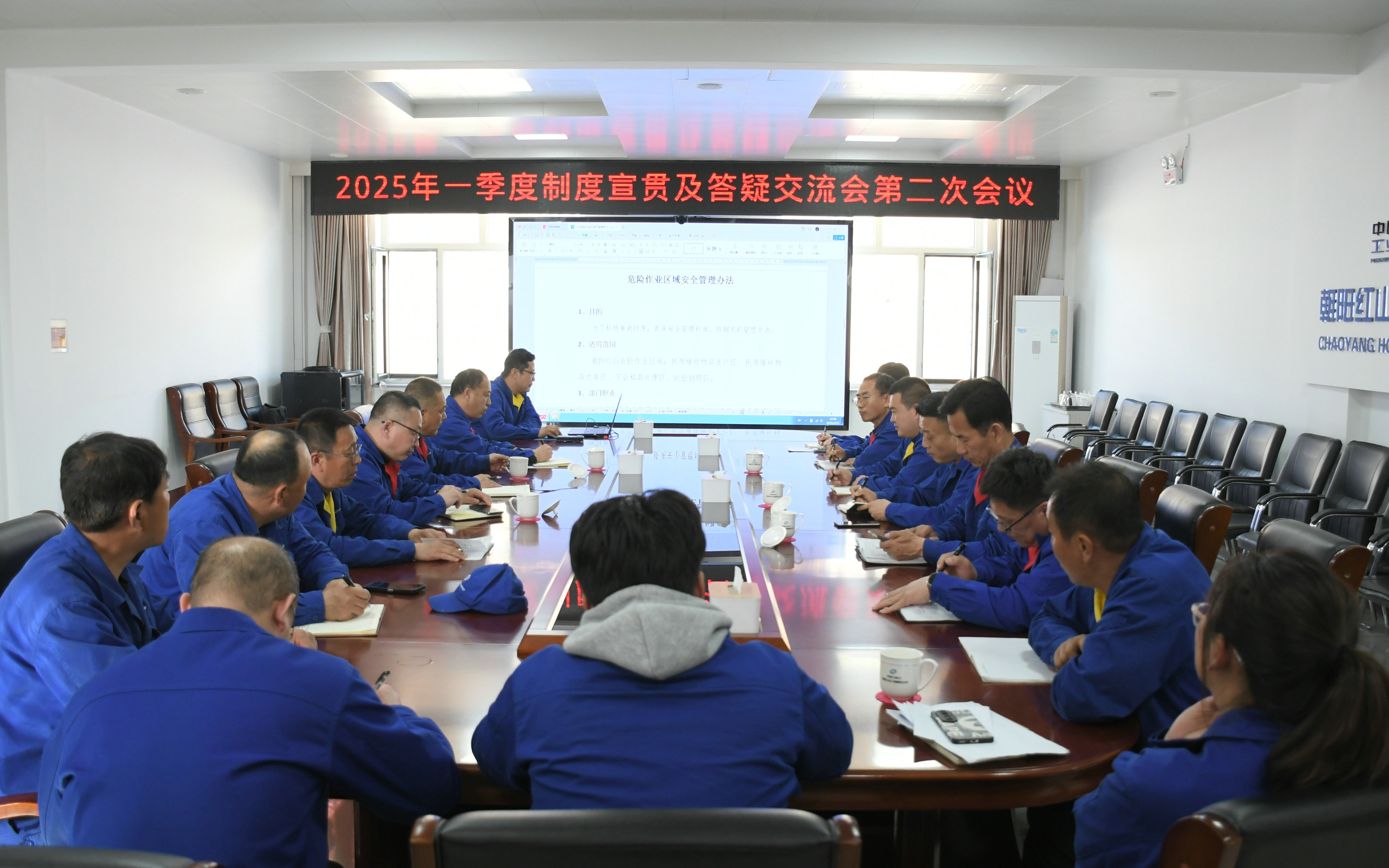【學(xué)習(xí)宣貫】以“學(xué)深悟透促執(zhí)行” 推動制度精準(zhǔn)落地