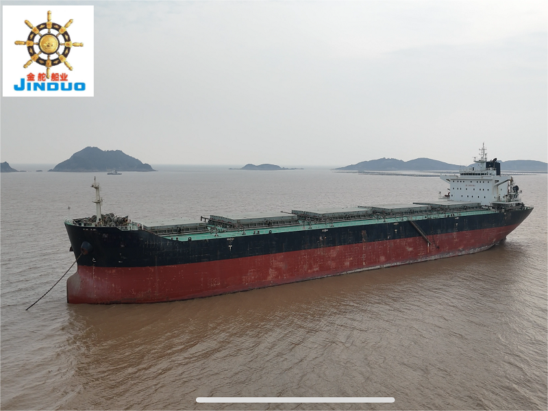 85,000 DWT Inshore area bulk carrier 2023