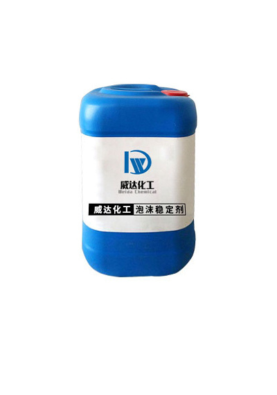 Flame retardant
