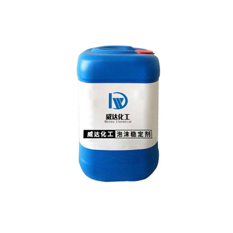 Foam stabilizer