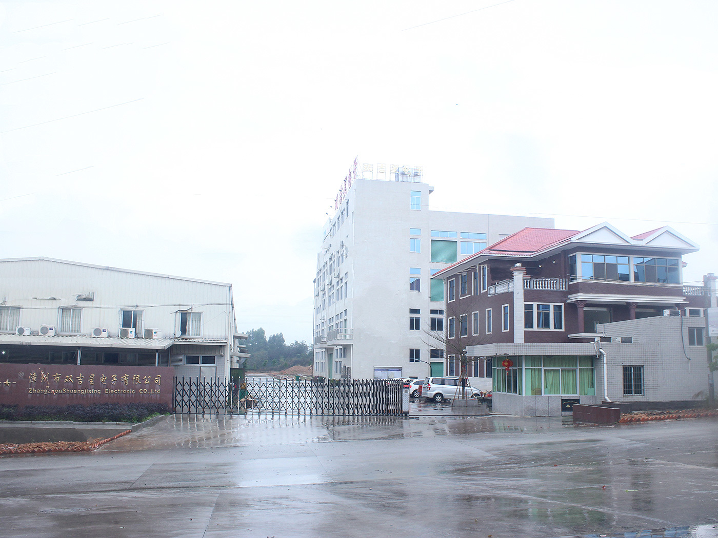 Company gate