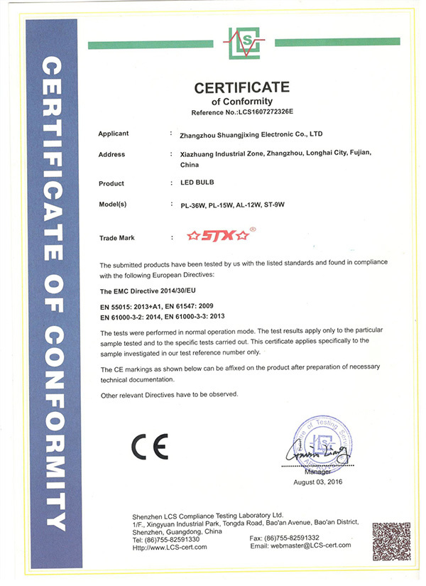 LED certificate
