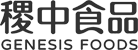 Genesis foods