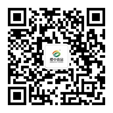 秦皇岛稷中食品有限公司