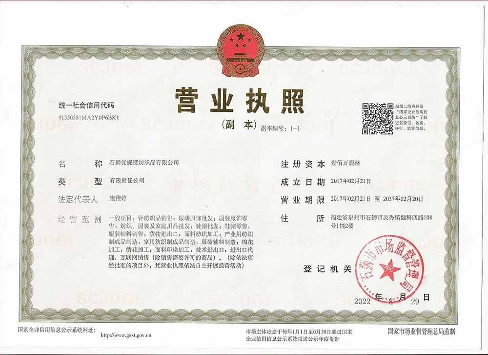 Business License