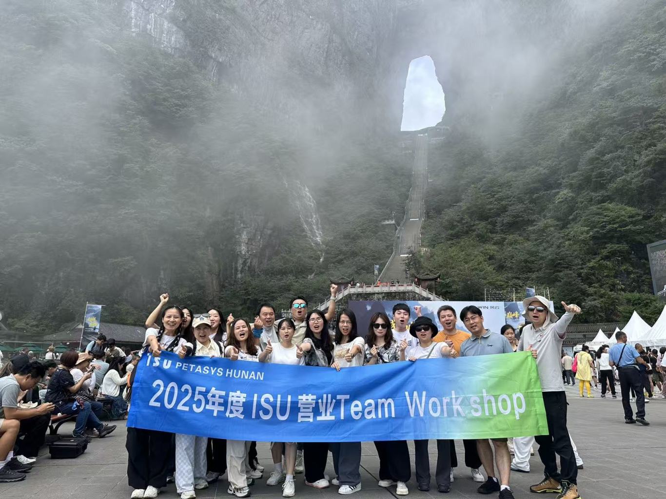 微信图片_20250919113130_5_769.jpg