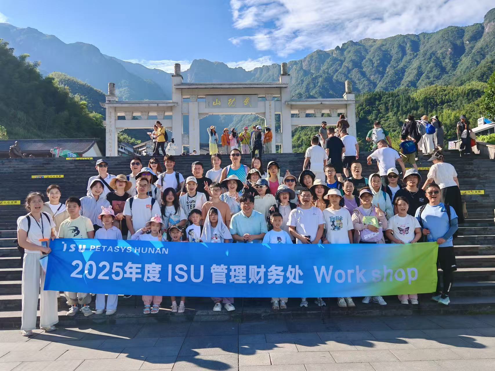Explore the mountains and seas of Wugong Mountain, unite the team's strength —— and remember the company's Wugong Mountain team-building trip in Jiangxi