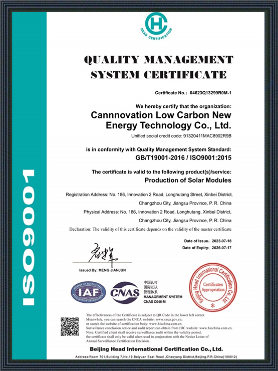 ISO9001 certificate