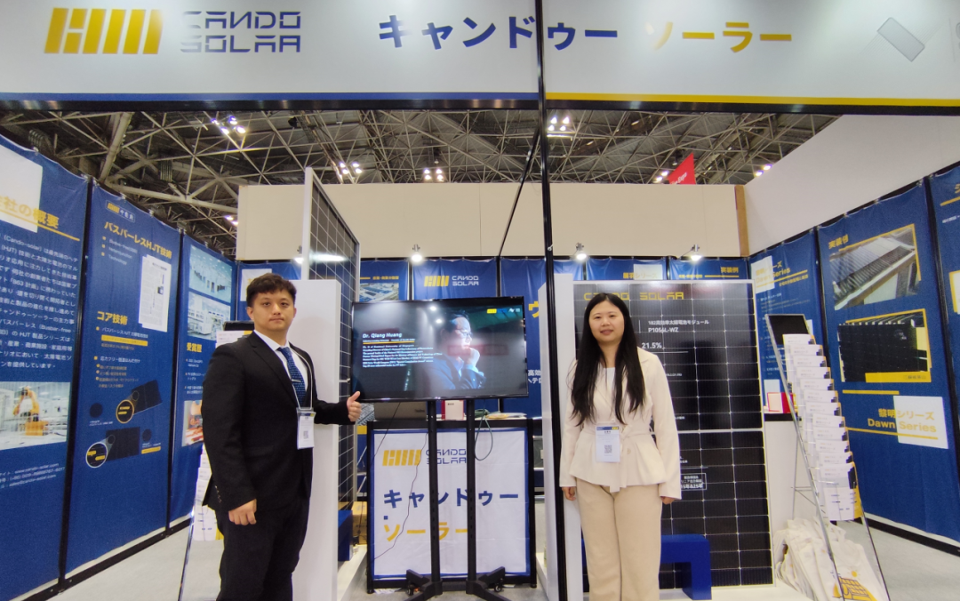 展会直击|中能创闪耀日本东京国际太阳能光伏展