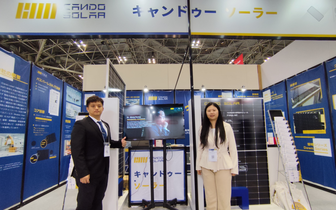 Exhibition direct strike | China can create shine in Tokyo, Japan International Solar Photovoltaic Exhibition