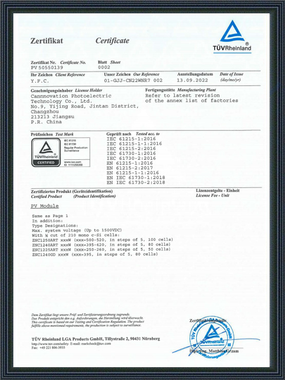 Printing Technology-Rhine Certification