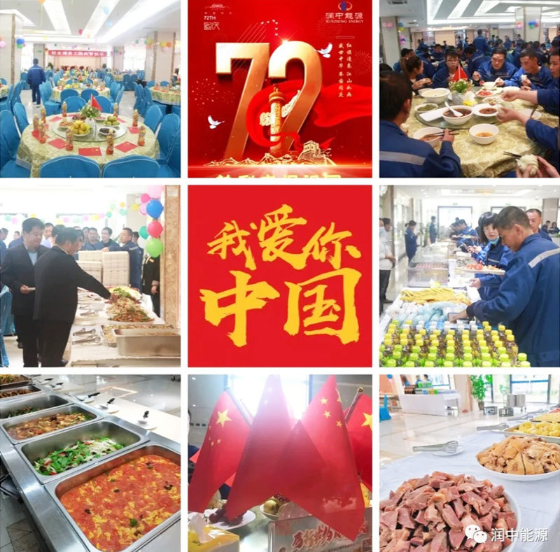 潤中清潔