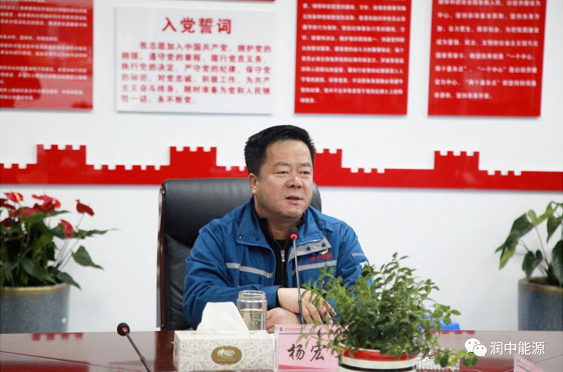 潤中清潔