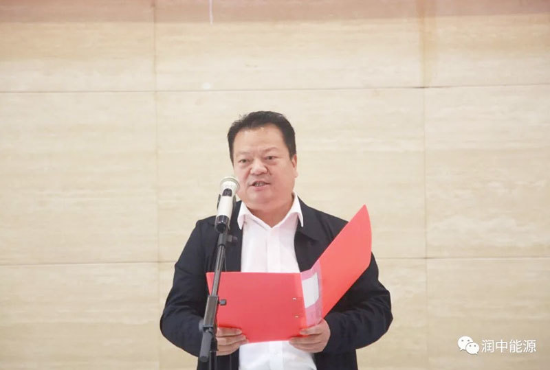 潤中清潔