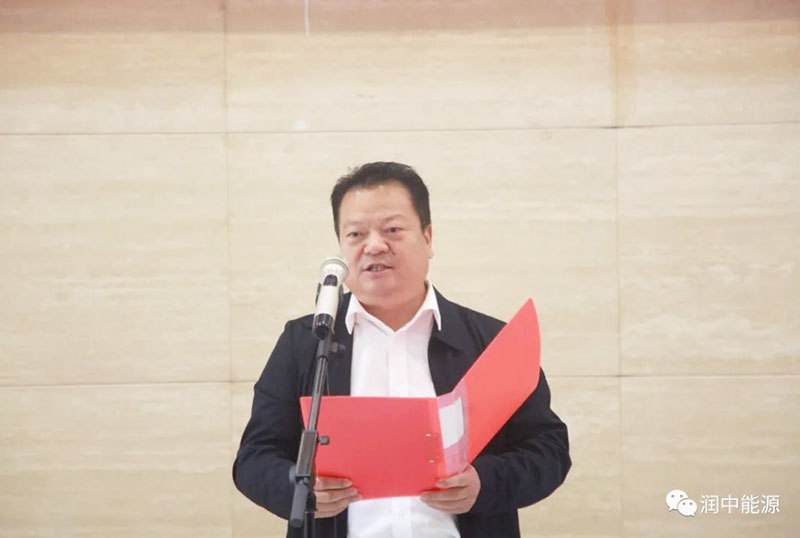 潤中清潔