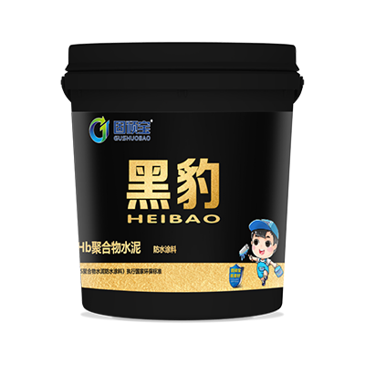 新黑豹HB聚合物水泥防水涂料