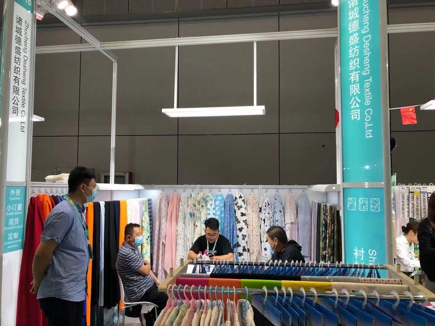 企业风采 企业风采