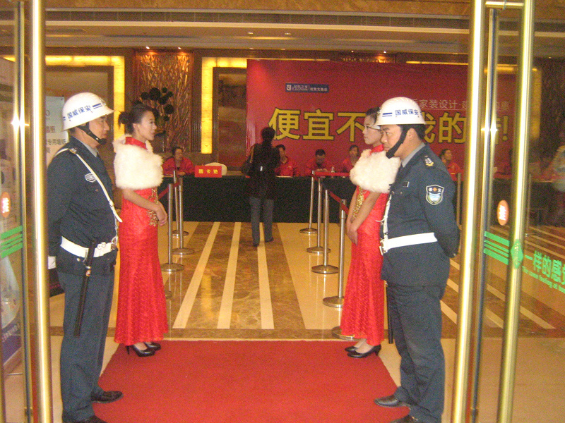 全神貫注 確保安全