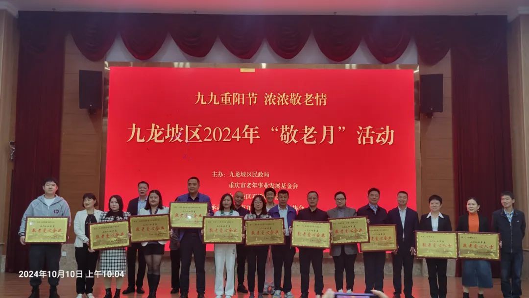 愛(ài)心公益 我們?cè)谛袆?dòng)