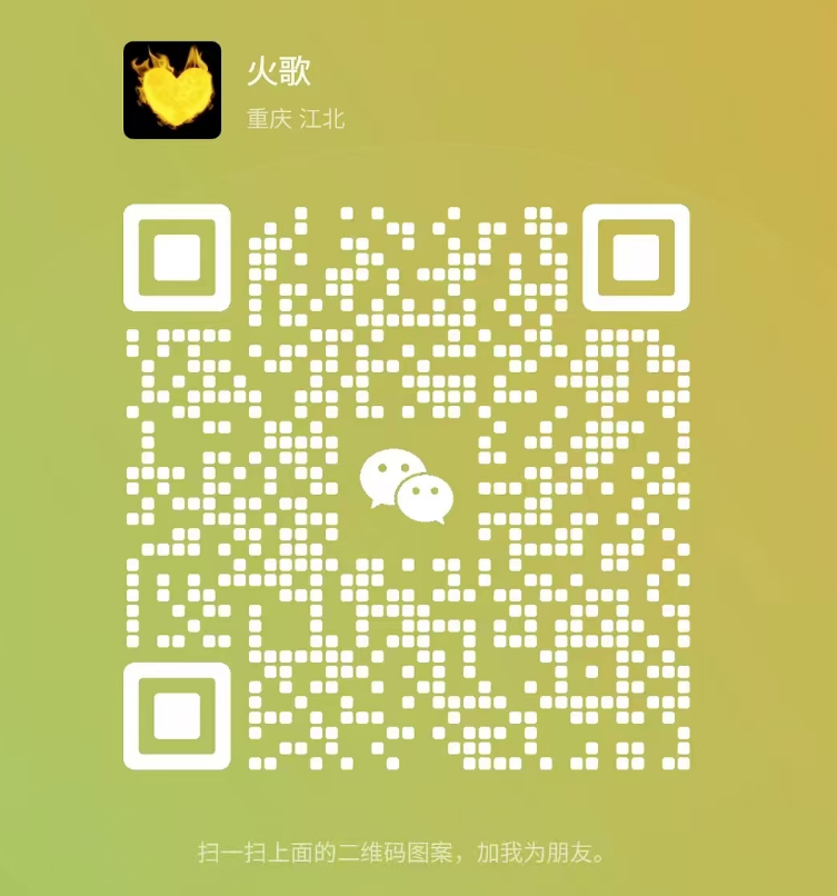 李燚 李燚