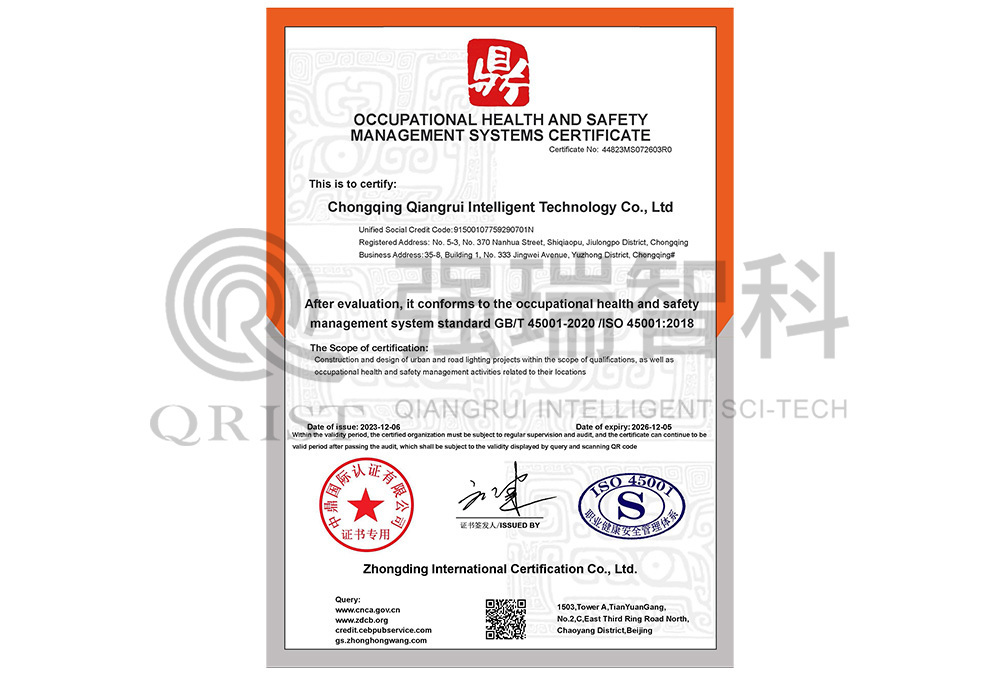 職業(yè)健康安全管理體系認(rèn)證證書(英) 職業(yè)健康安全管理體系認(rèn)證證書(英)