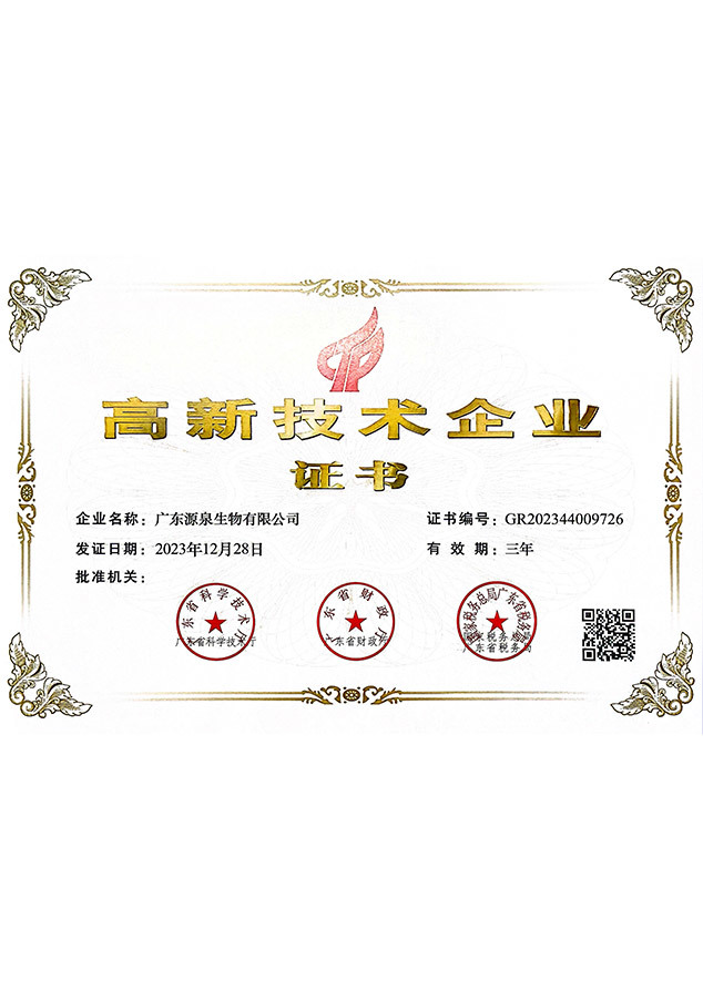 Doanh Nghiệp công nghệ cao