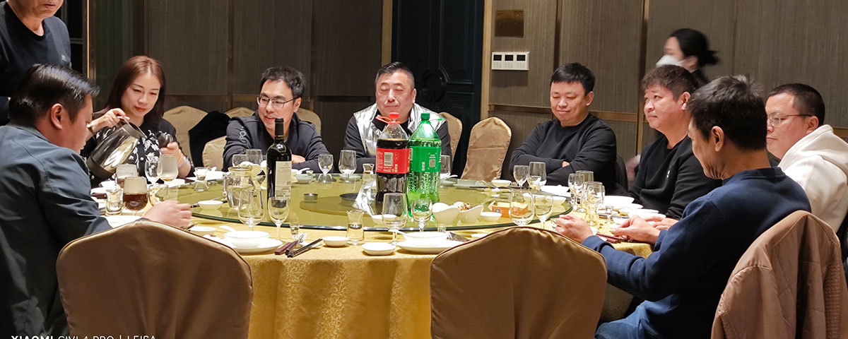 领导聚会