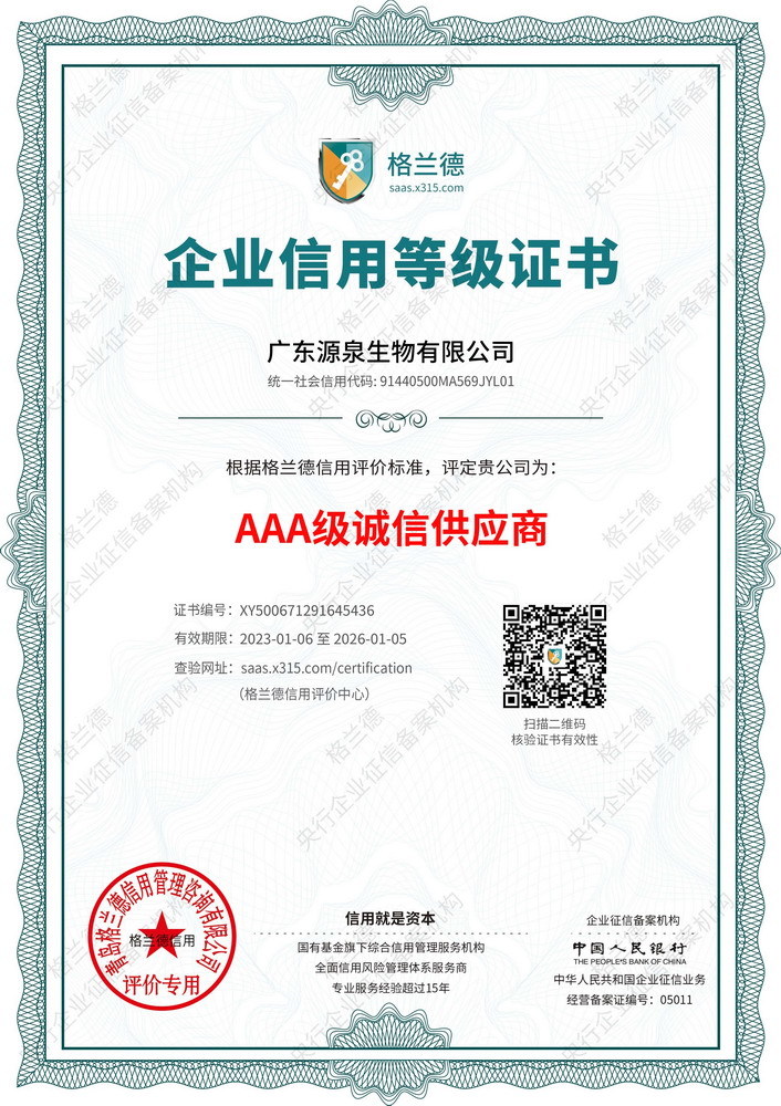 Nhà cung cấp trung thực
