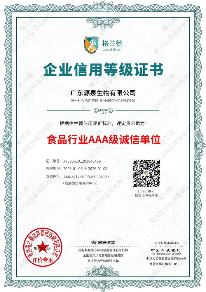 Đơn vị toàn vẹn ngành công nghiệp
