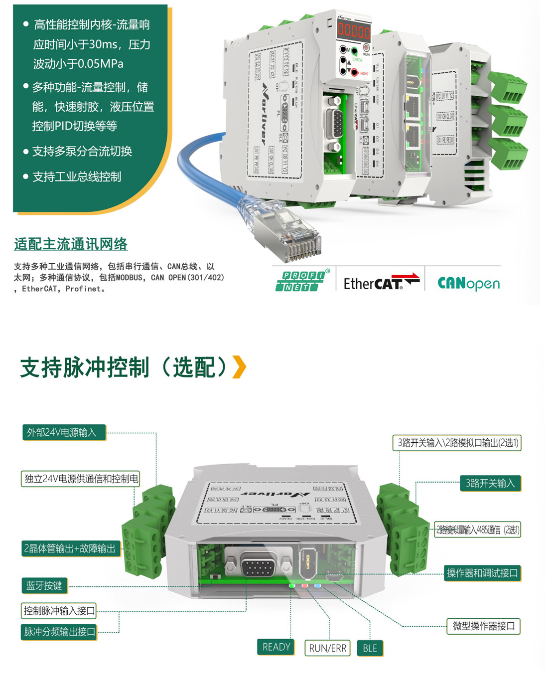 广东集诚液压机械