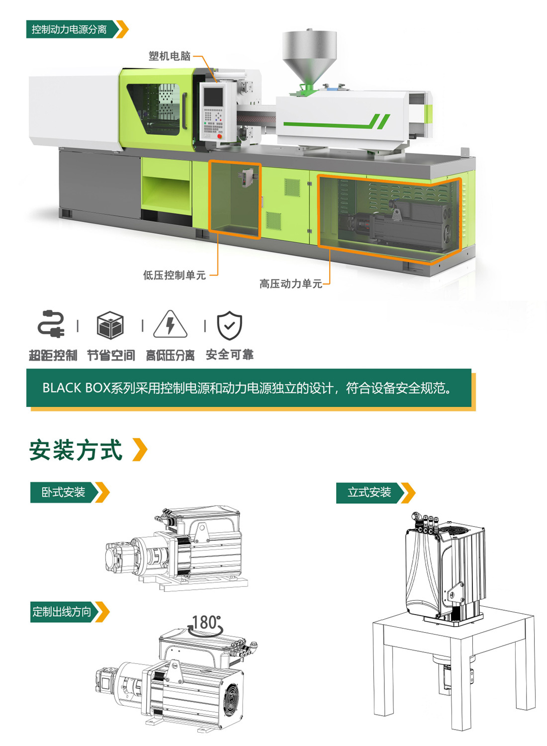 广东集诚液压机械