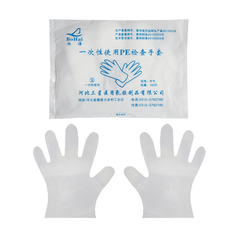 PE examination gloves